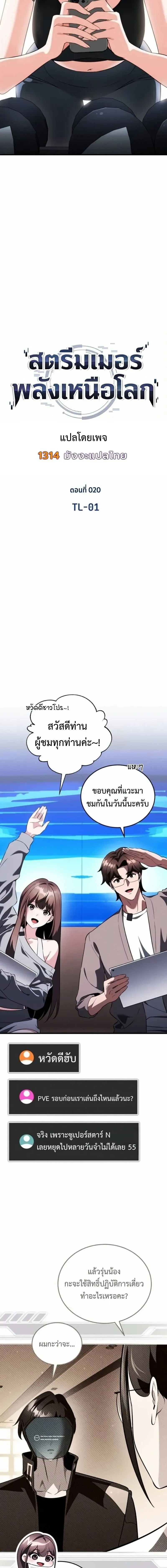 หน้าที่ 3
