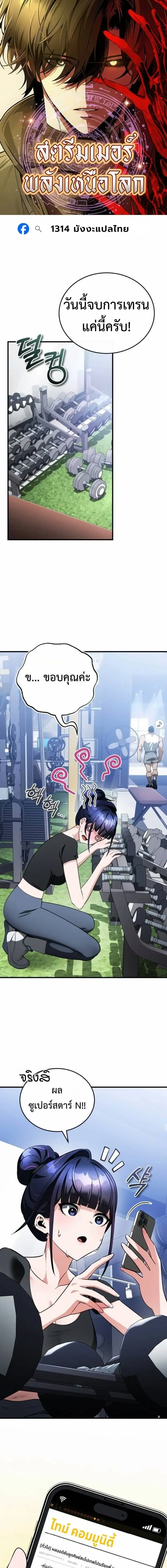 หน้าที่ 1