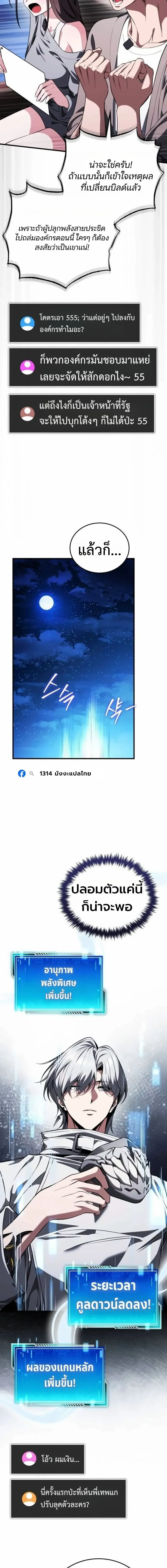 หน้าที่ 17