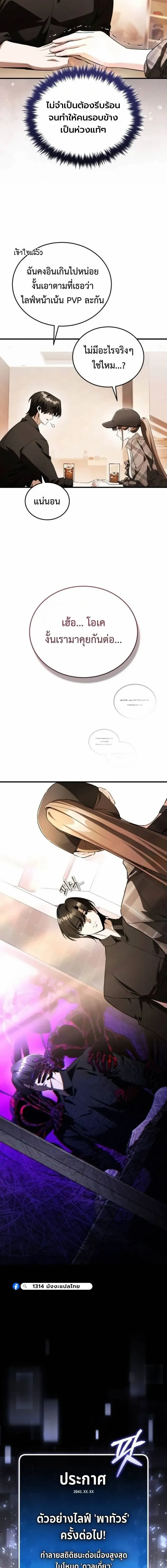 หน้าที่ 26