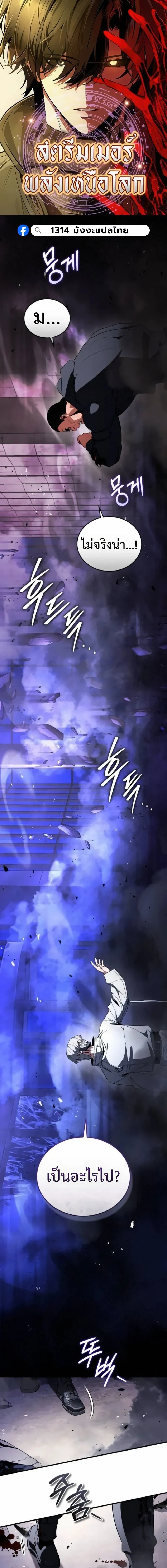 หน้าที่ 1