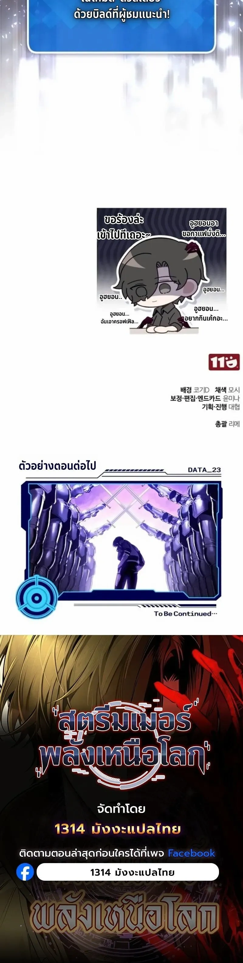 หน้าที่ 27