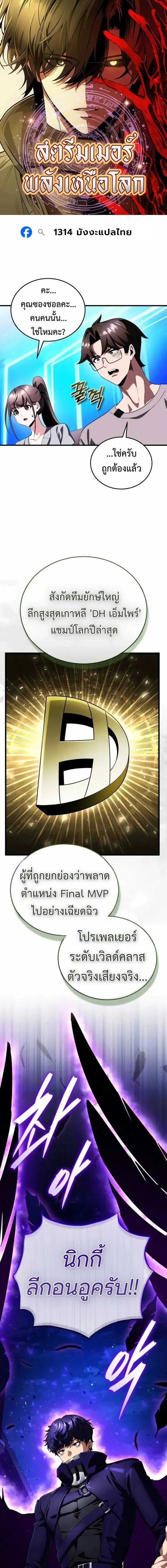 หน้าที่ 1