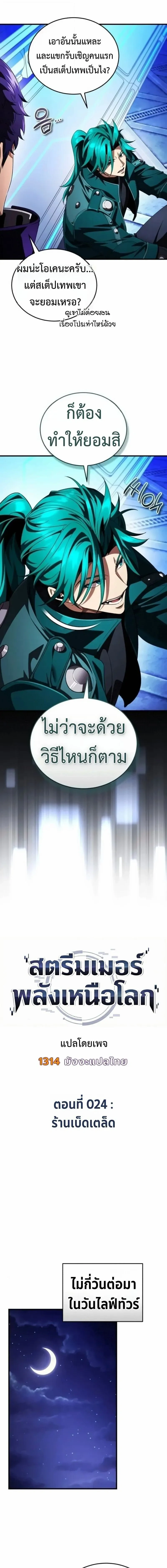 หน้าที่ 19