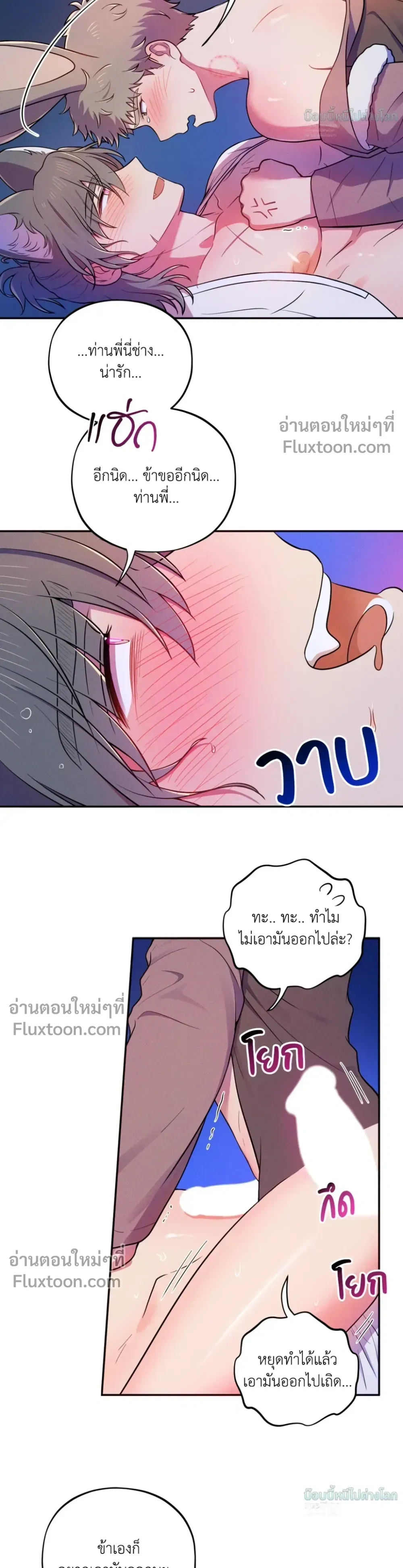 หน้าที่ 18