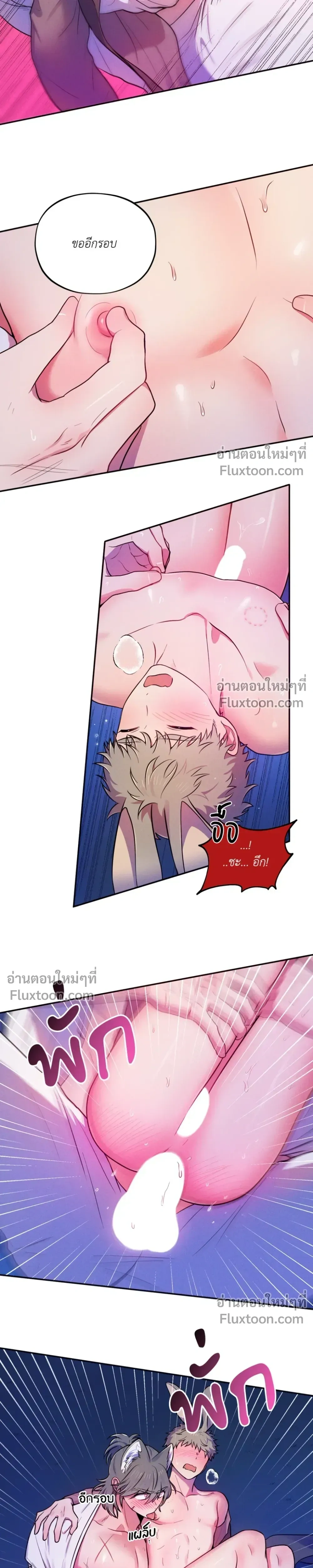 หน้าที่ 10