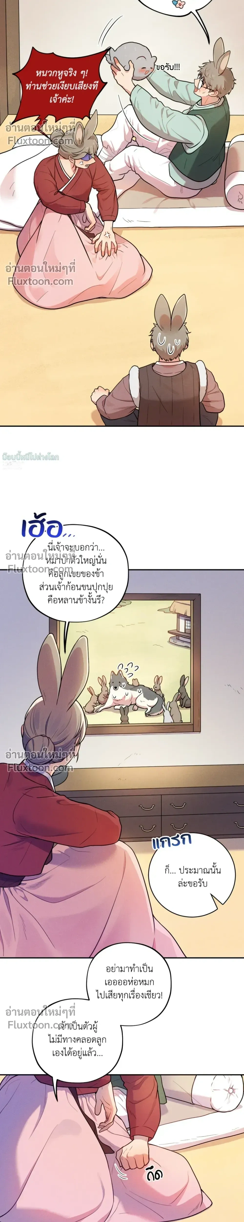 หน้าที่ 17