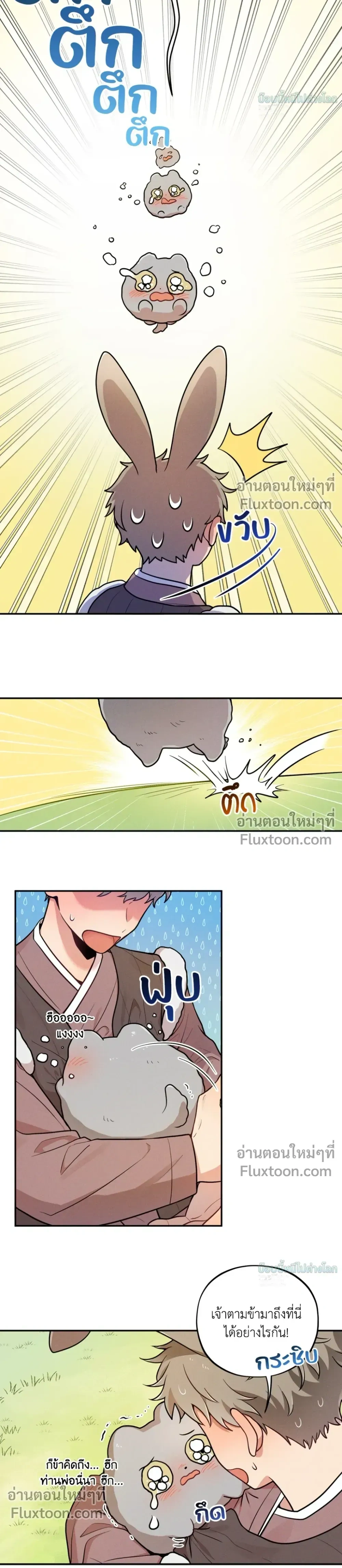 หน้าที่ 9