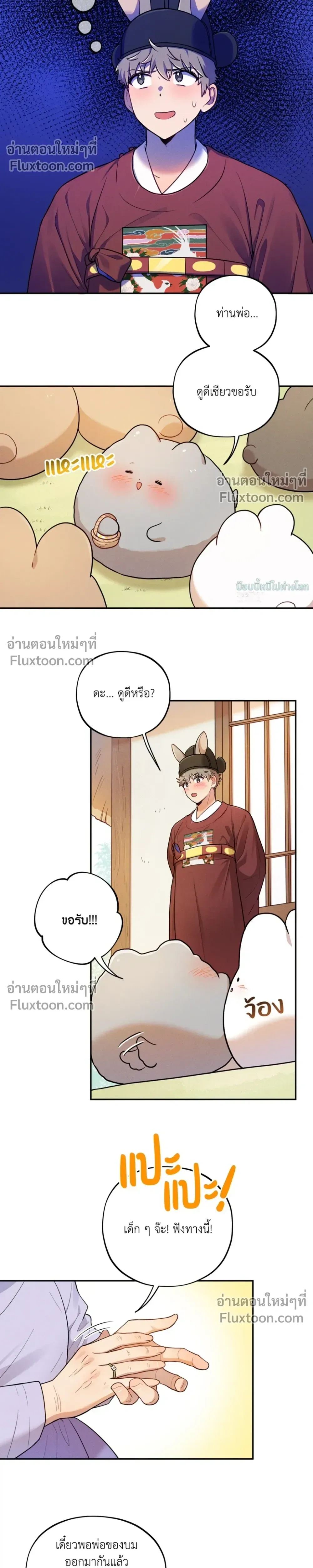 หน้าที่ 5
