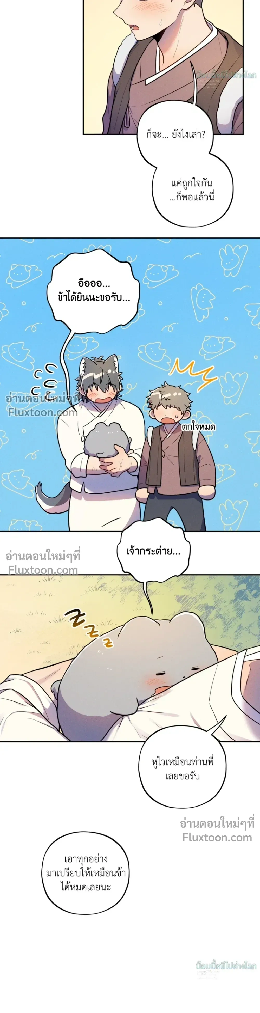 หน้าที่ 21