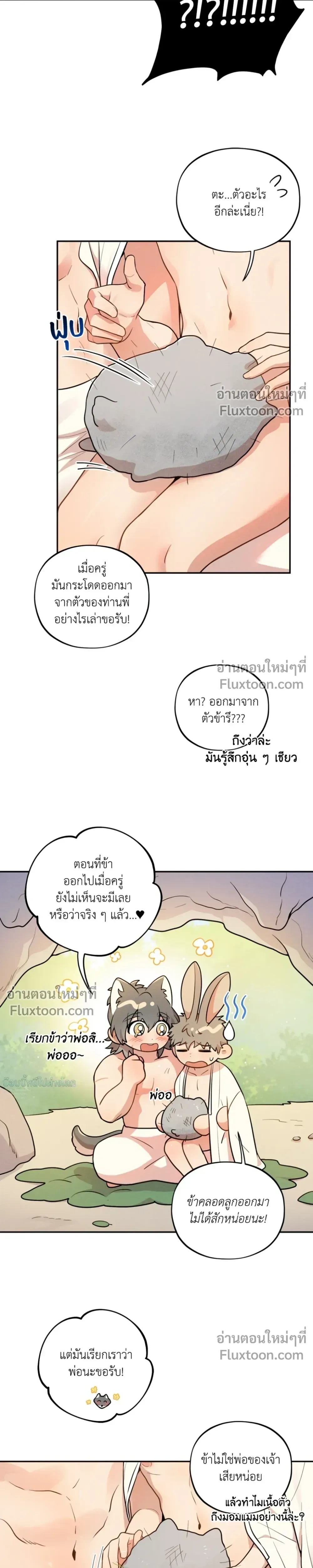 หน้าที่ 19