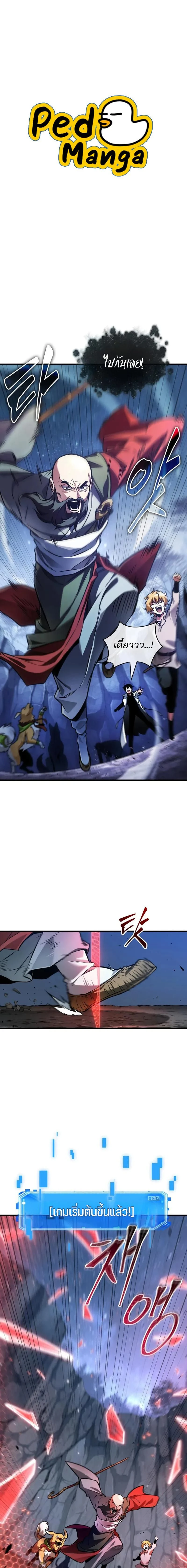 หน้าที่ 1