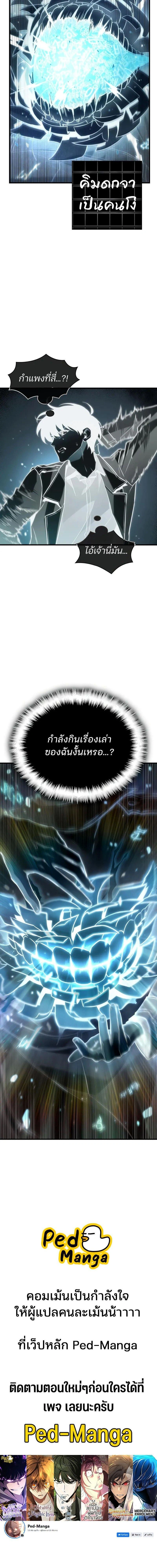 หน้าที่ 30