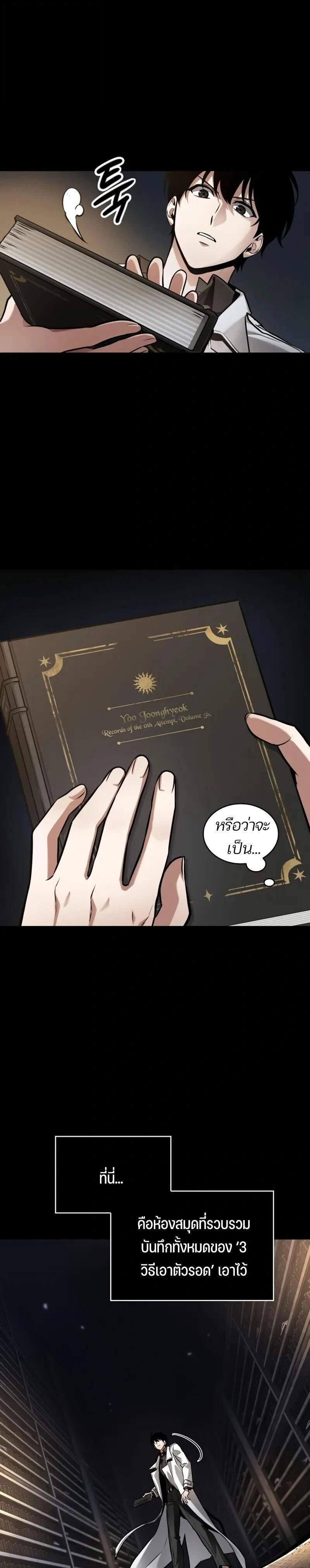 หน้าที่ 19