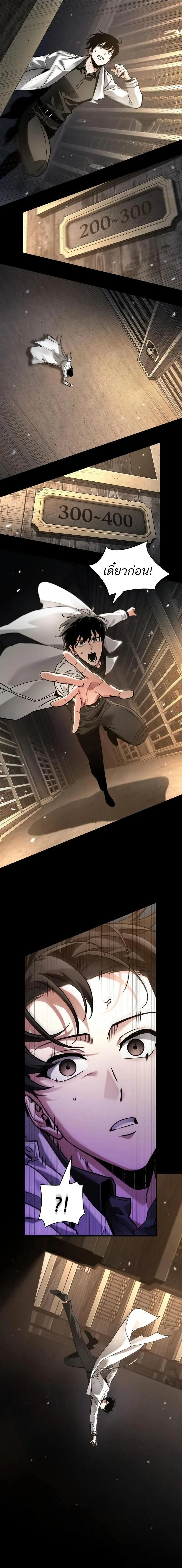 หน้าที่ 9