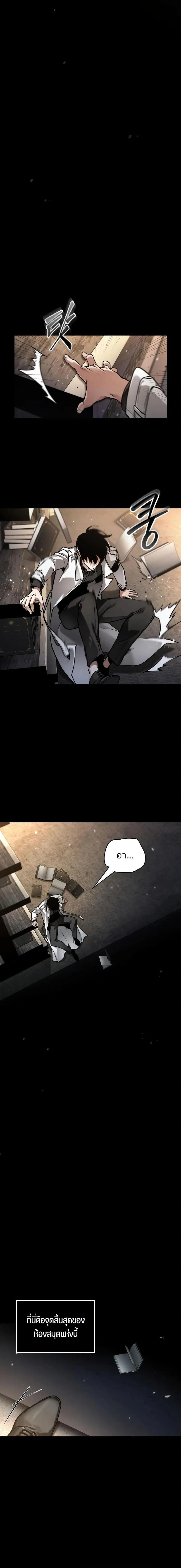 หน้าที่ 10