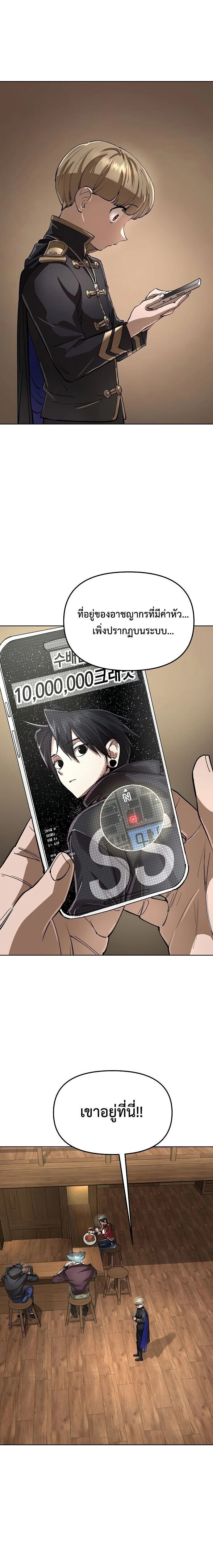 หน้าที่ 22