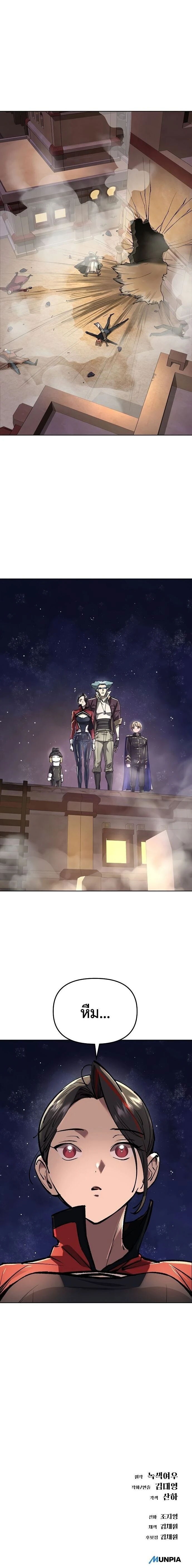 หน้าที่ 30