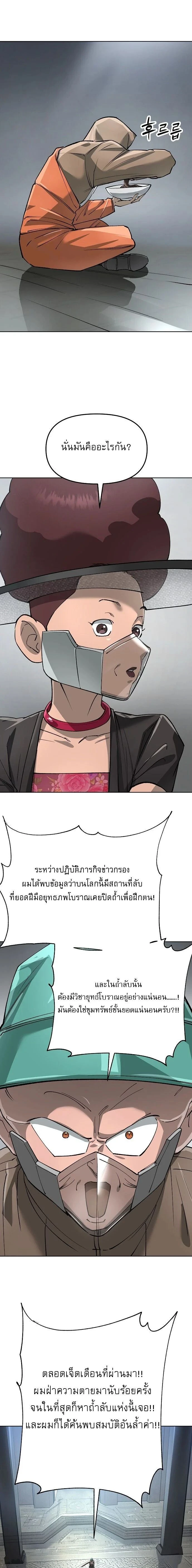 หน้าที่ 22