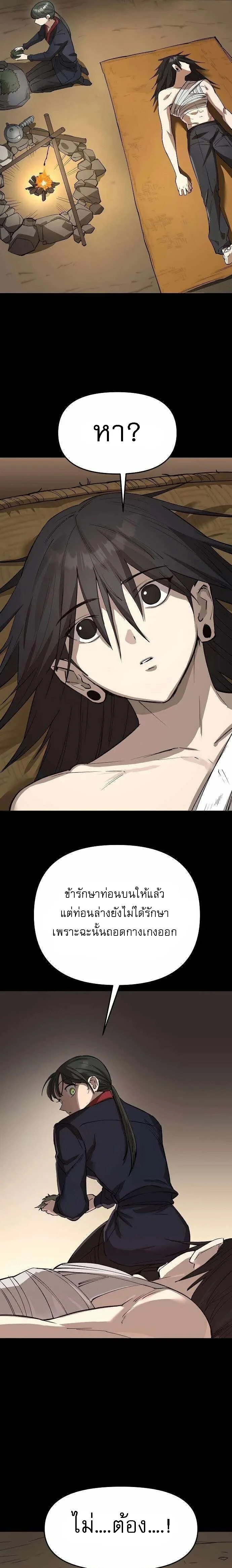 หน้าที่ 35