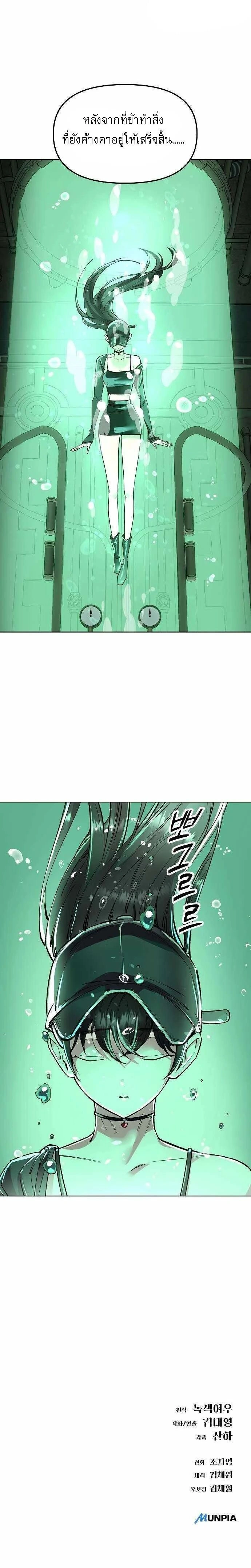 หน้าที่ 33