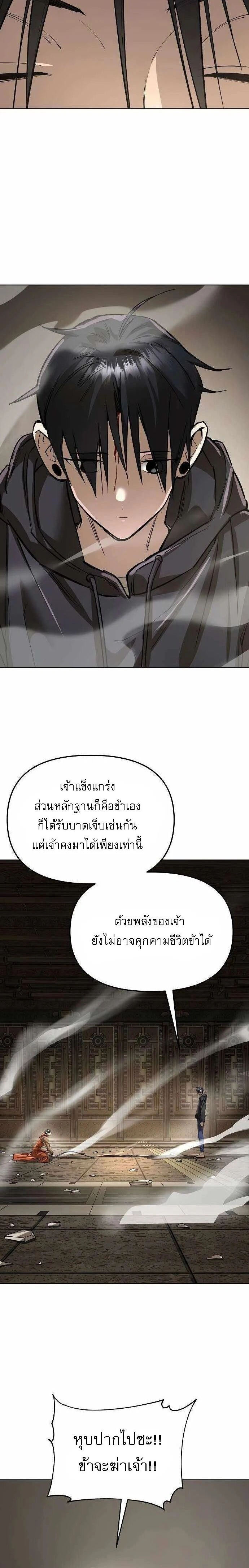 หน้าที่ 30
