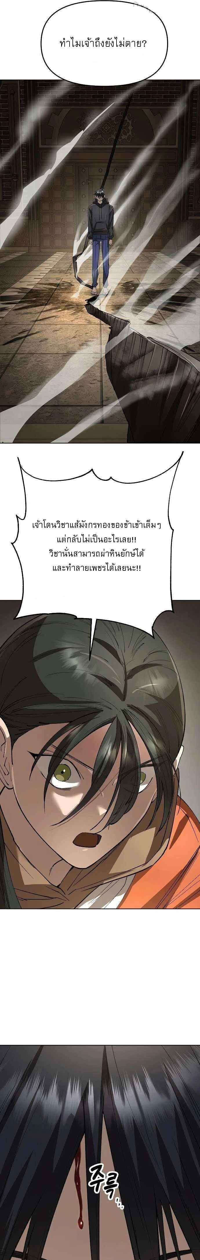 หน้าที่ 29