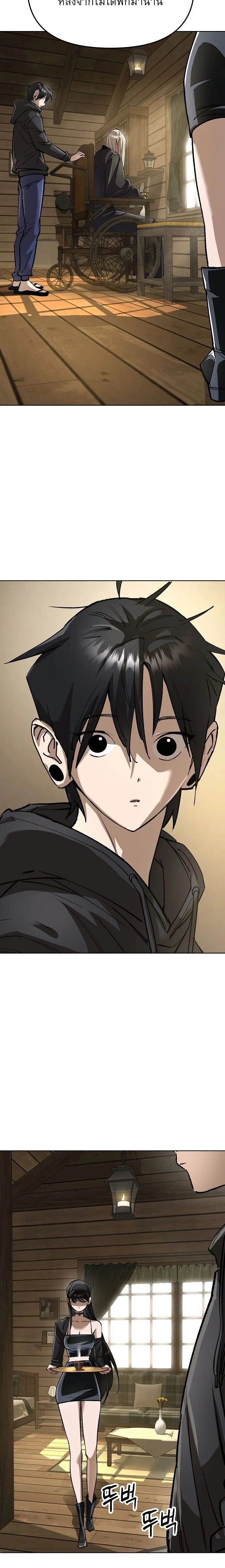 หน้าที่ 29