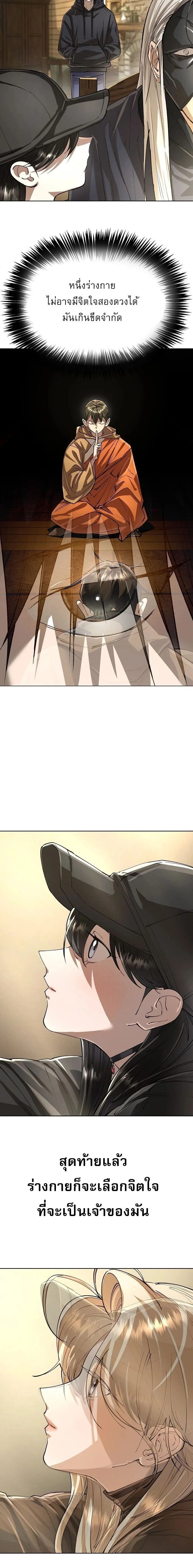 หน้าที่ 2