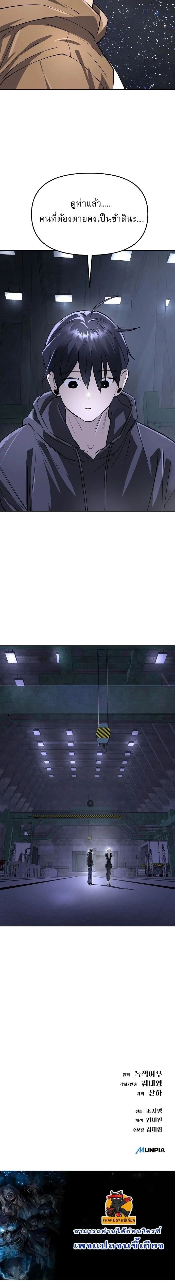 หน้าที่ 26