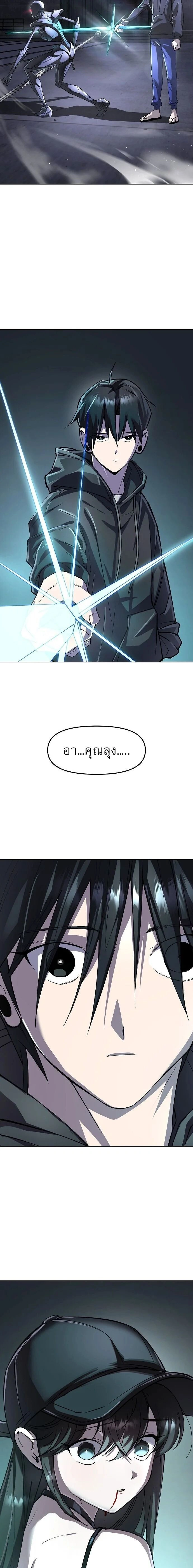 หน้าที่ 19