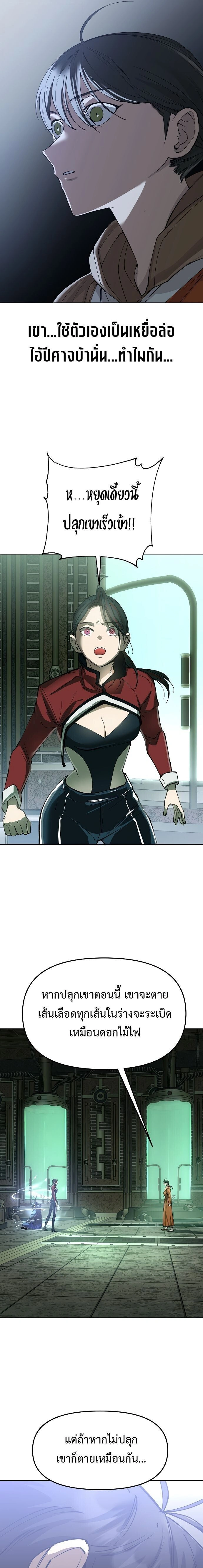 หน้าที่ 33