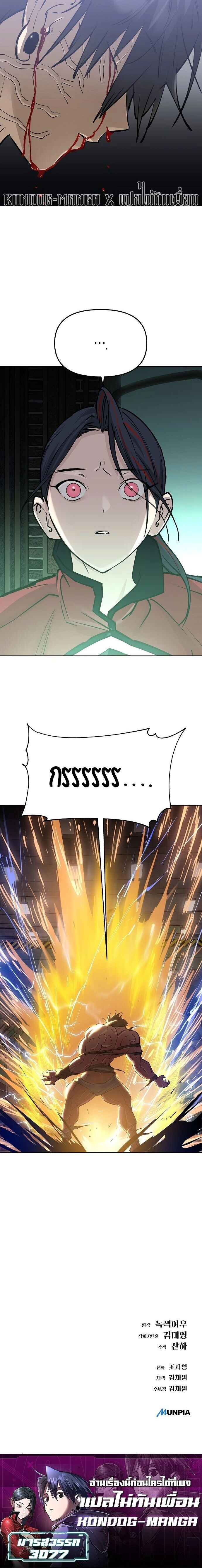 หน้าที่ 34