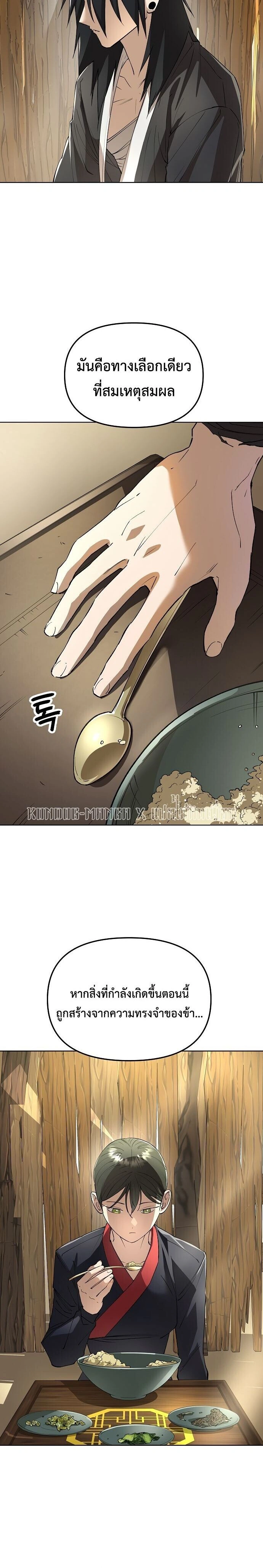 หน้าที่ 20