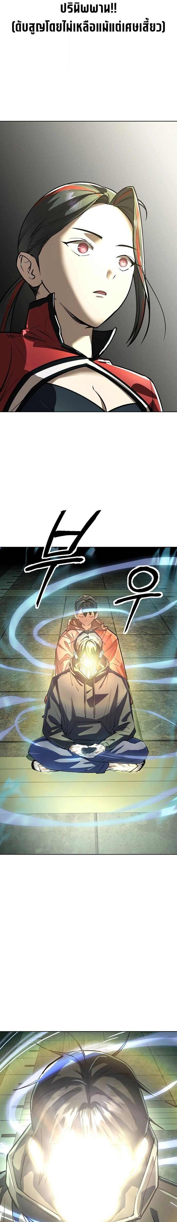 หน้าที่ 31