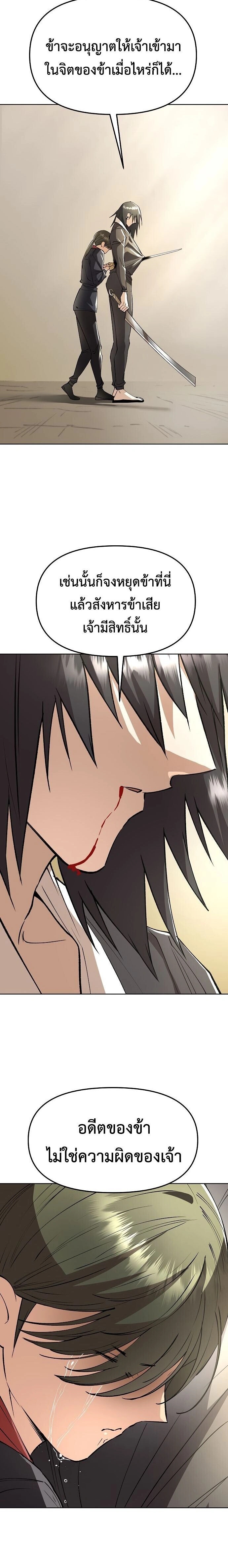 หน้าที่ 28