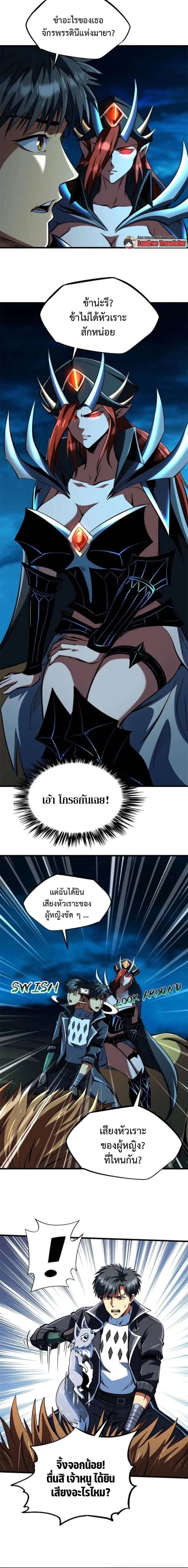 หน้าที่ 2