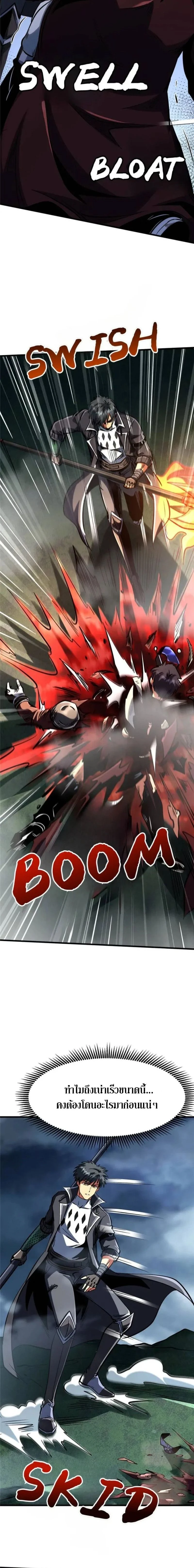 หน้าที่ 2