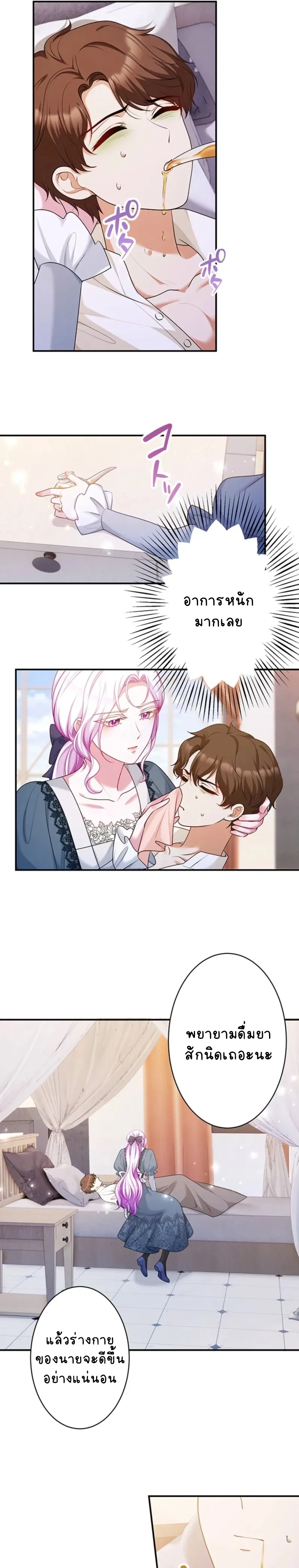 หน้าที่ 16