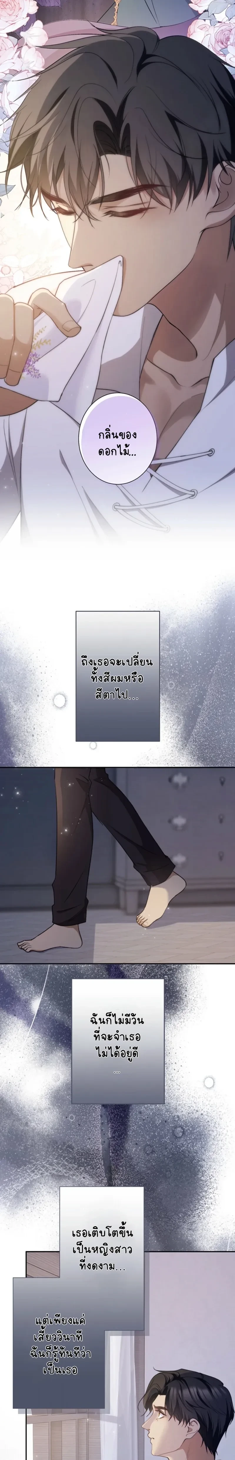 หน้าที่ 20