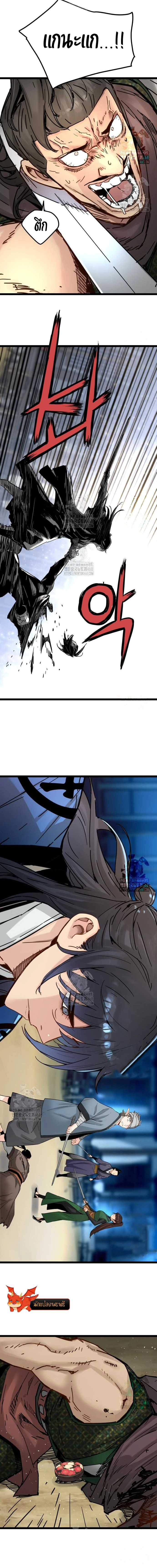 หน้าที่ 2