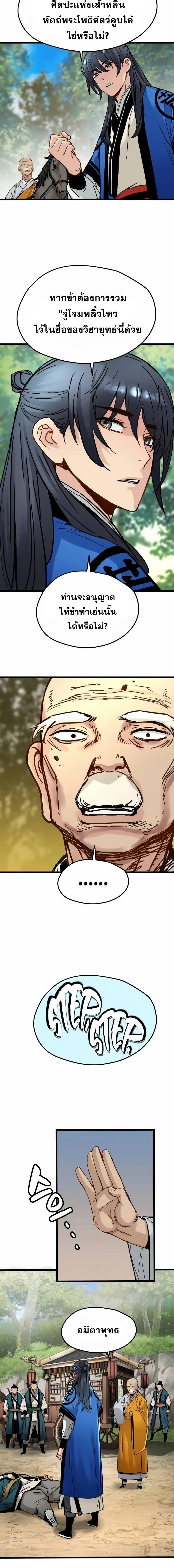 หน้าที่ 18