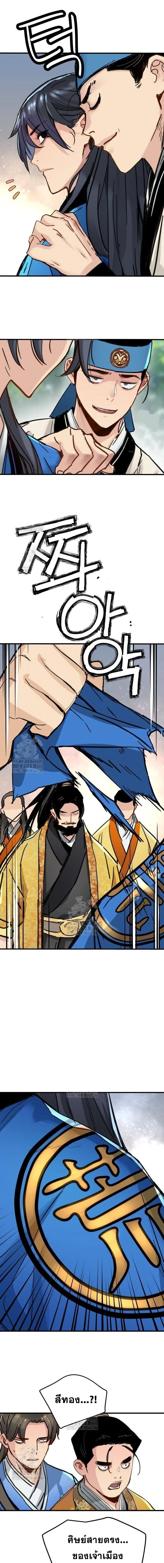 หน้าที่ 17