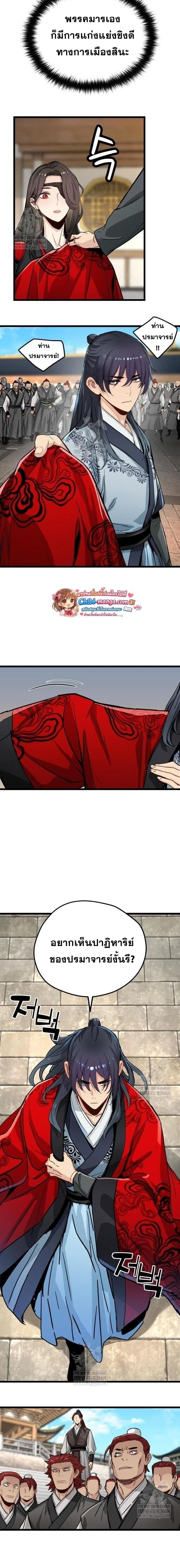 หน้าที่ 16