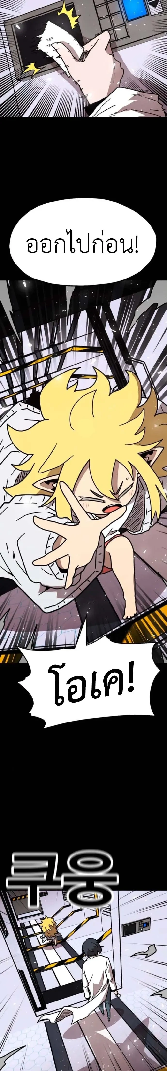 หน้าที่ 3