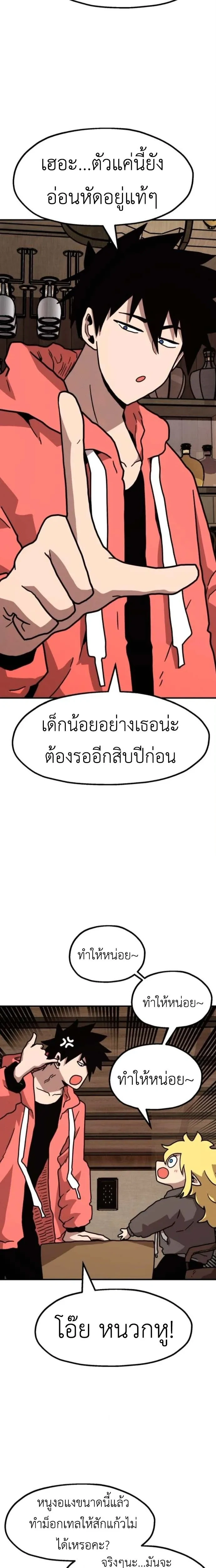 หน้าที่ 24