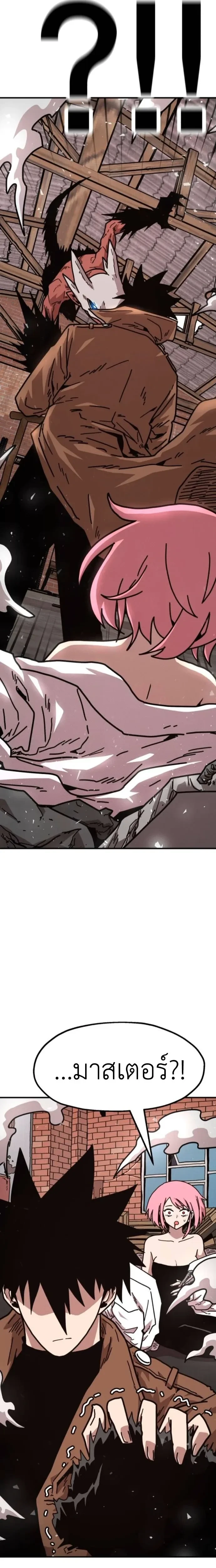 หน้าที่ 38