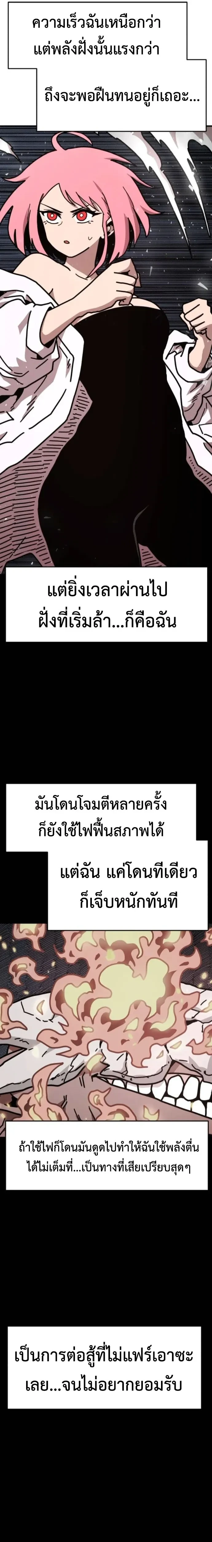 หน้าที่ 29