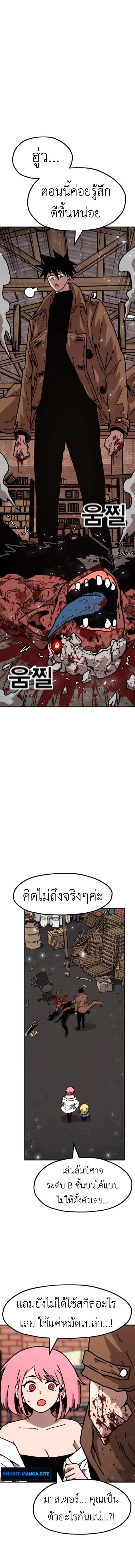 หน้าที่ 28