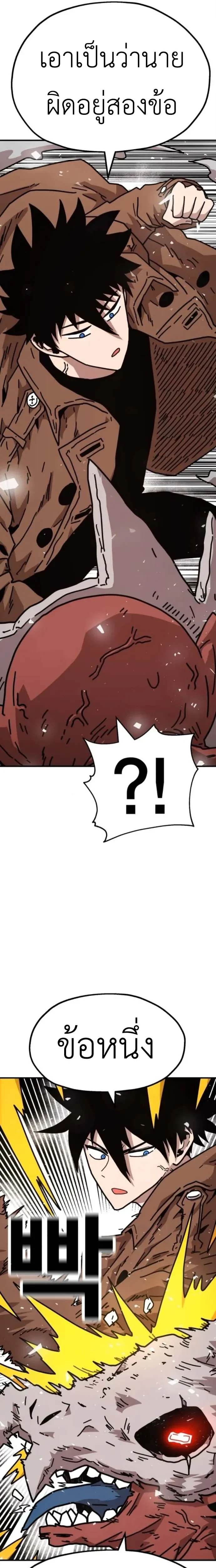 หน้าที่ 23